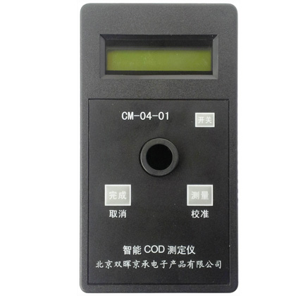 智能COD水質測定儀