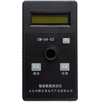 CM-04-02  智能氨氮水質測定儀
