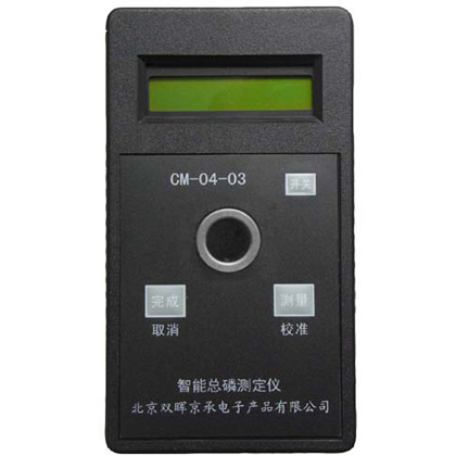 CM-04-03智能總磷水質測定儀