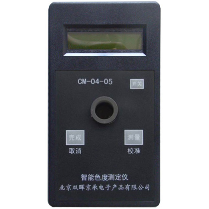 CM-04-05智能色度水質(zhì)測(cè)定儀