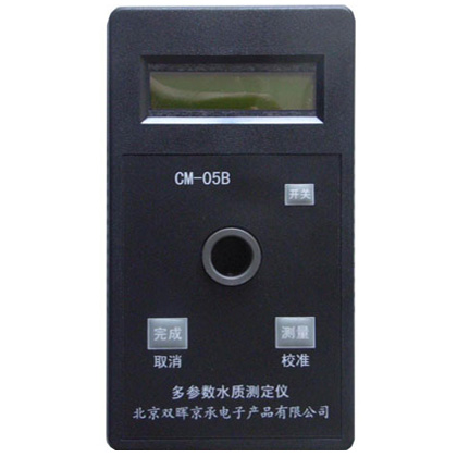余氯/總氯/二氧化氯水質測定儀