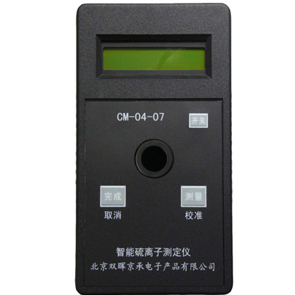 CM-04-07硫離子水質測定儀