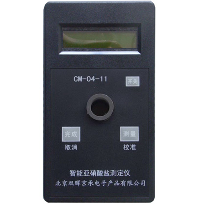 CM-04-11亞硝酸鹽水質測定儀