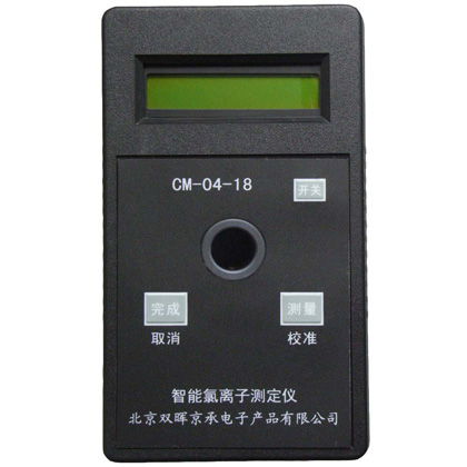 CM-04-18氯離子水質測定儀