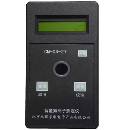 CM-04-27氟化物水質測定儀