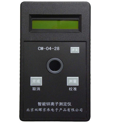 CM-04-28鋅離子水質(zhì)測定儀