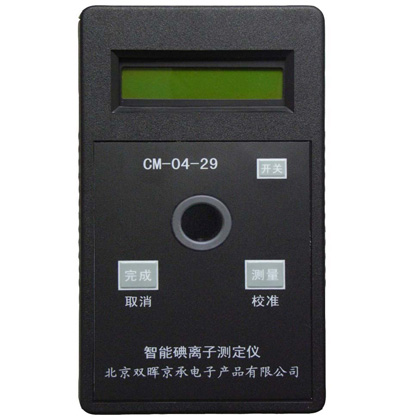 CM-04-29碘(單質)水質測定儀