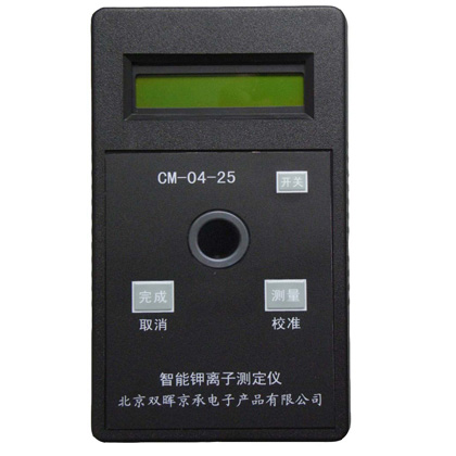 CM-04-25鉀離子水質(zhì)測定儀