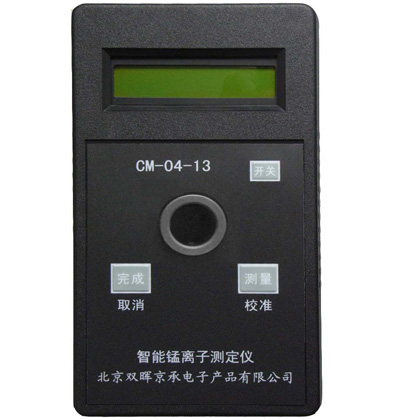 CM-04-13錳離子水質測定儀